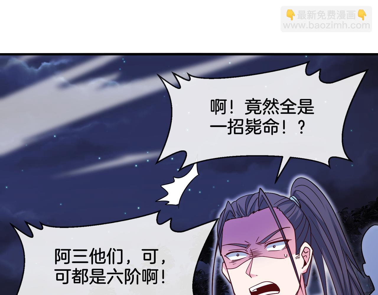 第124话：尸山血海之技！69