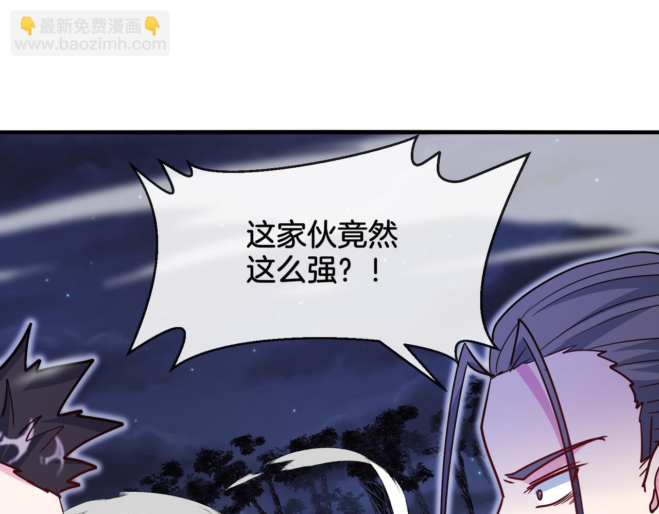 第124话：尸山血海之技！71