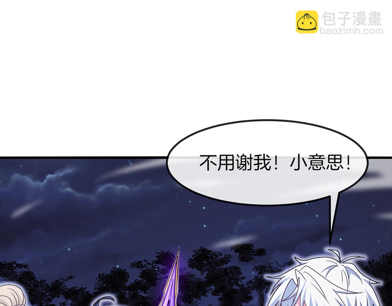 第124话：尸山血海之技！73