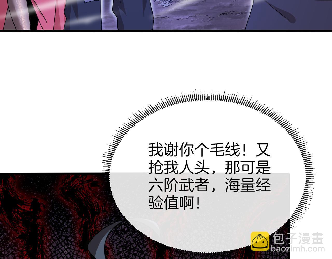 第124话：尸山血海之技！75