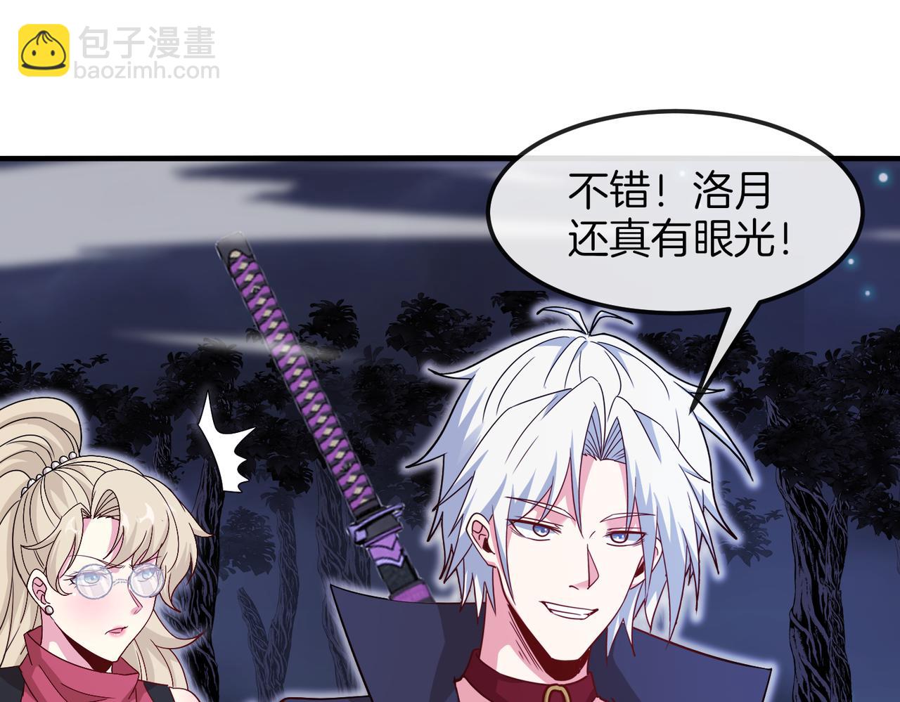 第124话：尸山血海之技！8