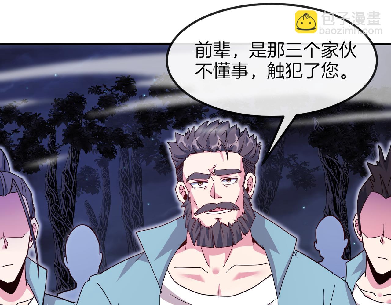 第124话：尸山血海之技！81