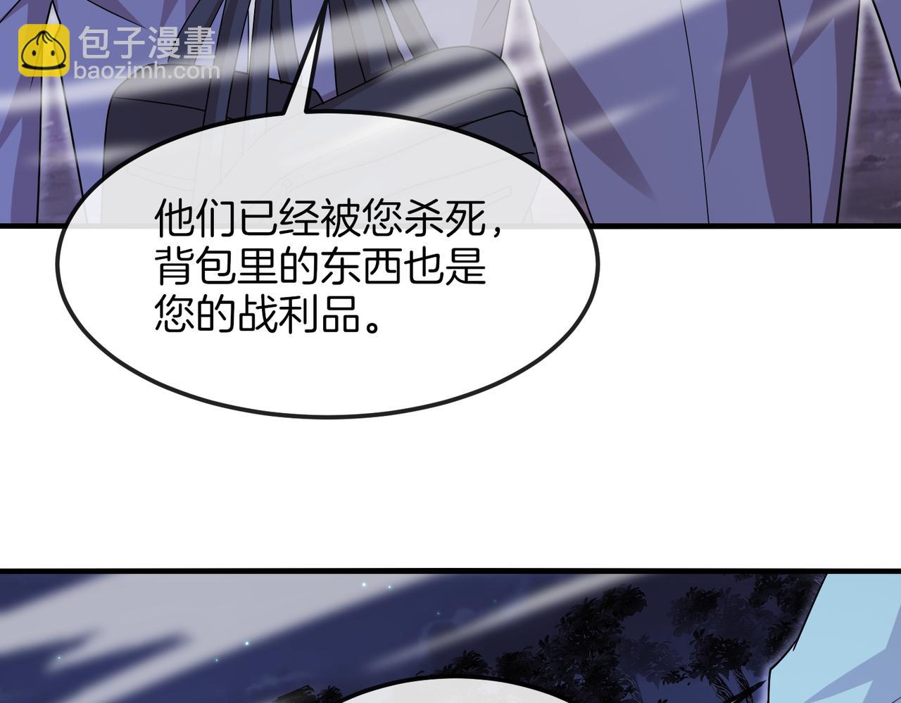 第124话：尸山血海之技！83