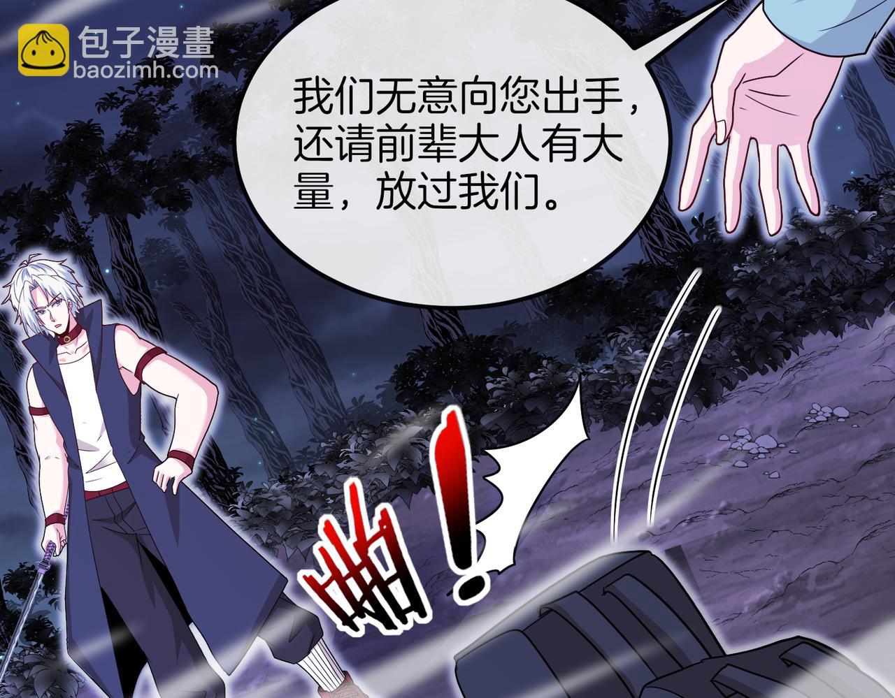 第124话：尸山血海之技！84