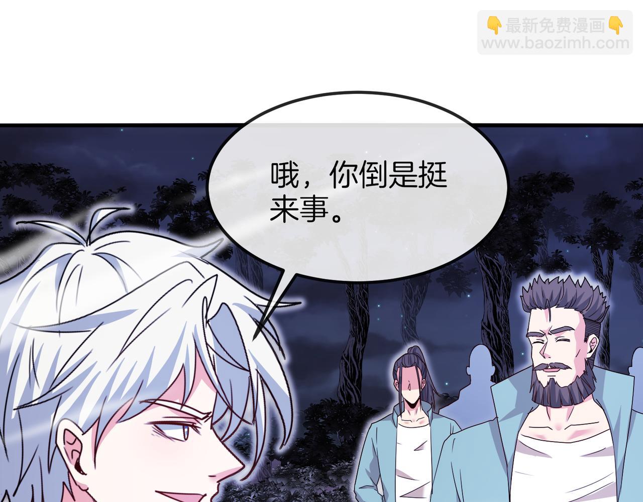 第124话：尸山血海之技！86