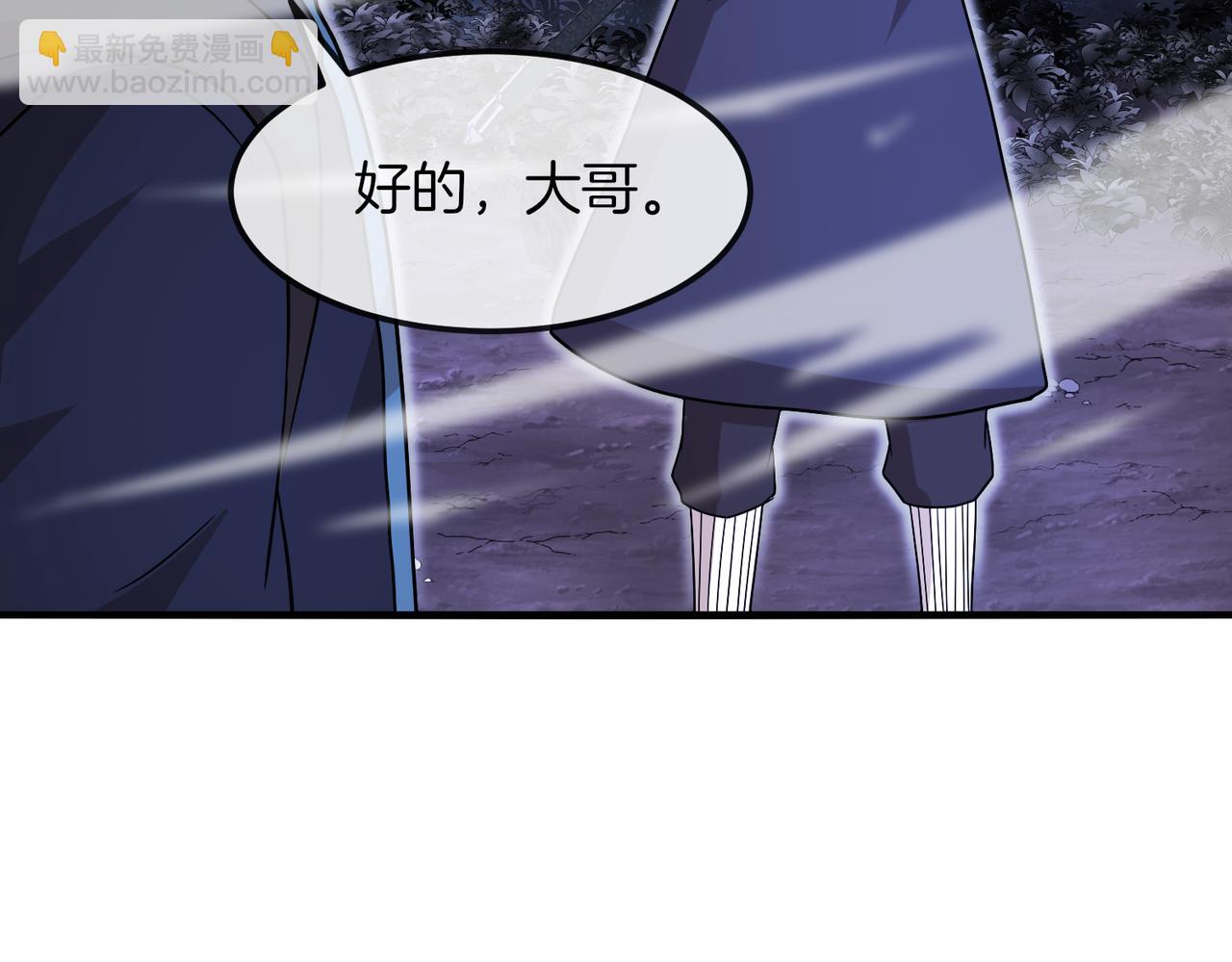 第124话：尸山血海之技！89