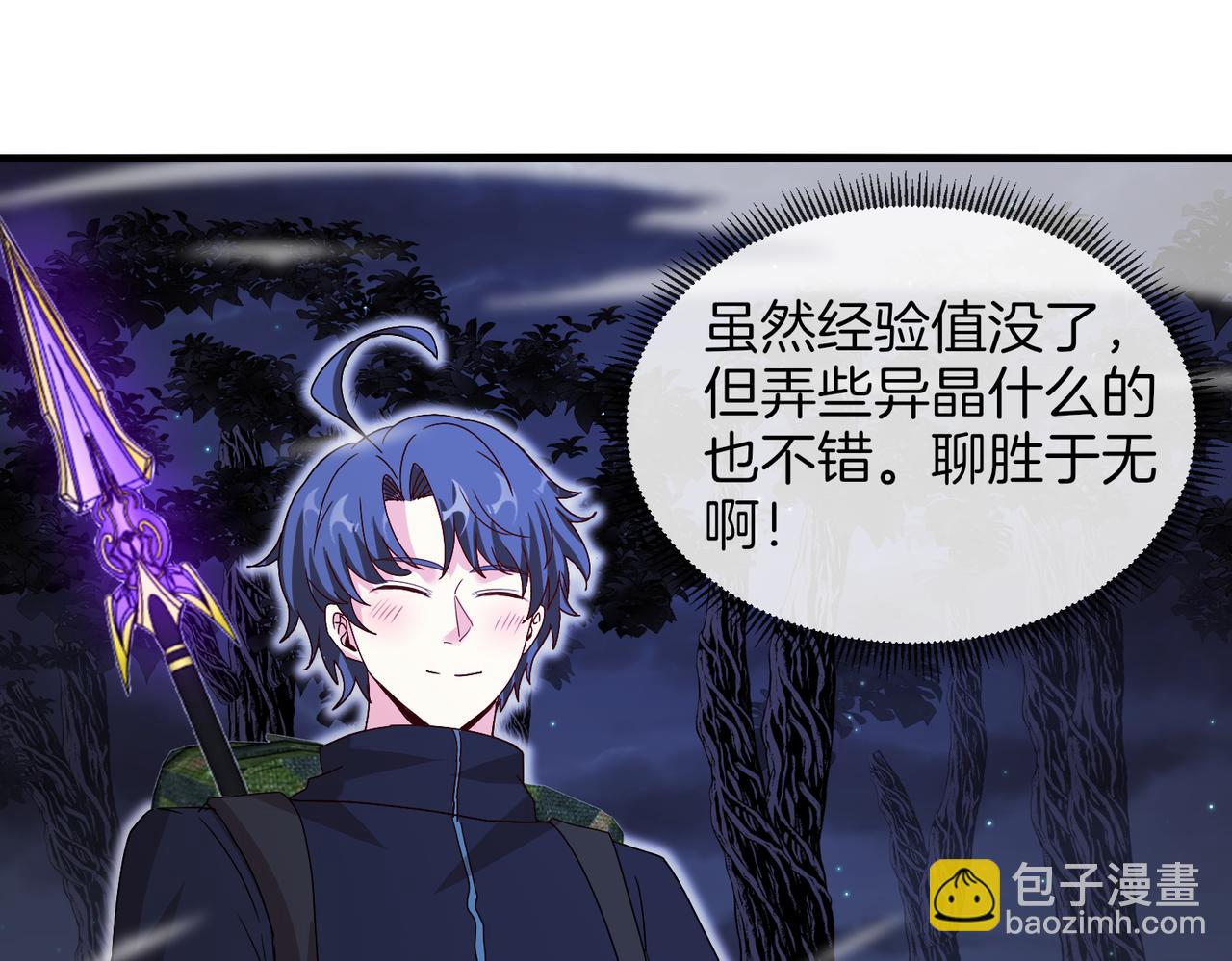 第124话：尸山血海之技！90