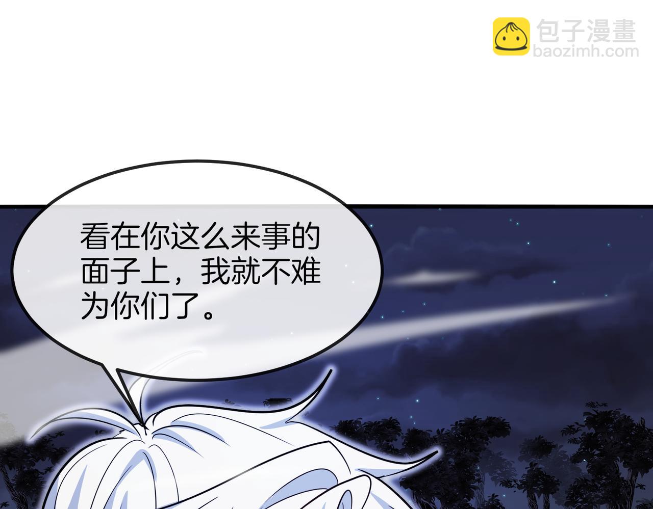 第124话：尸山血海之技！92
