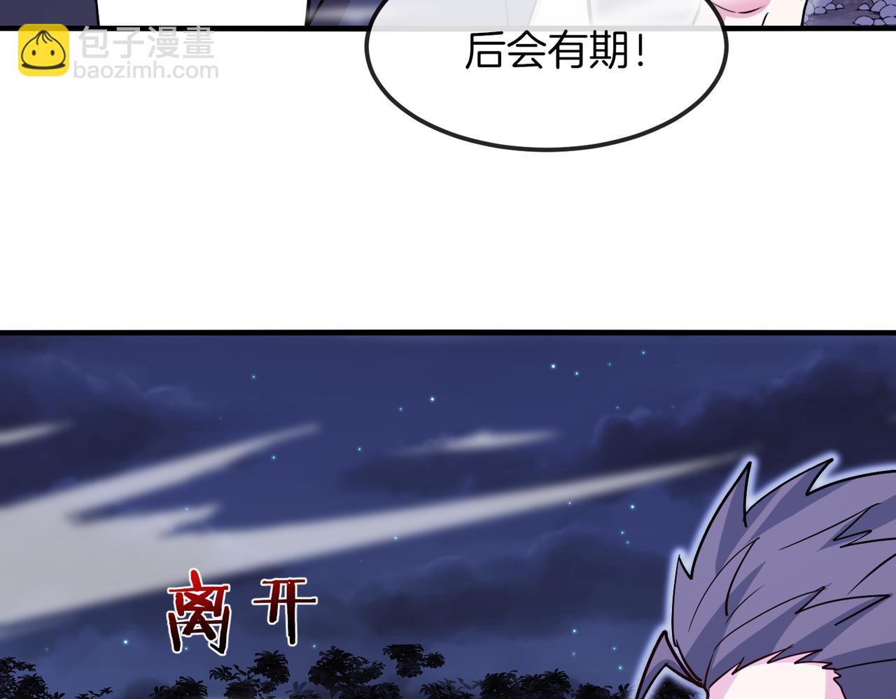 第124话：尸山血海之技！94