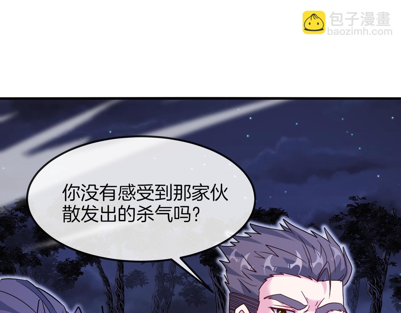 第124话：尸山血海之技！99