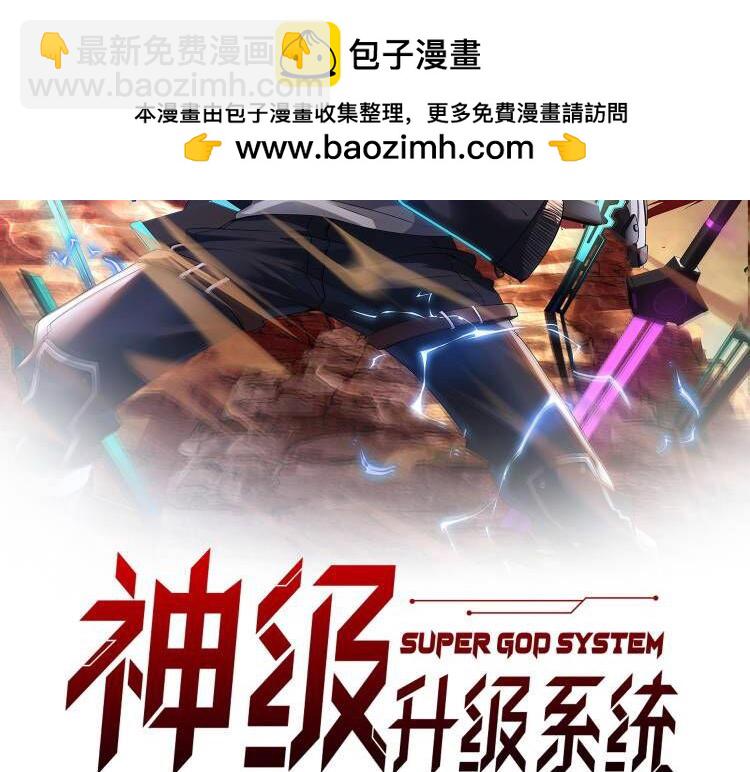 第126话：是敌是友？1