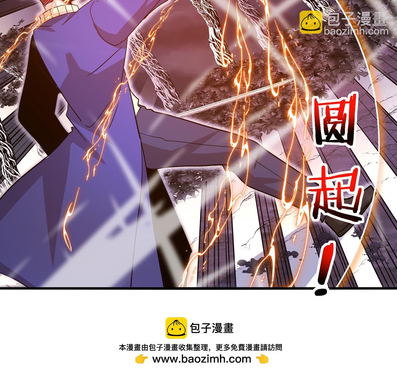 第126话：是敌是友？107