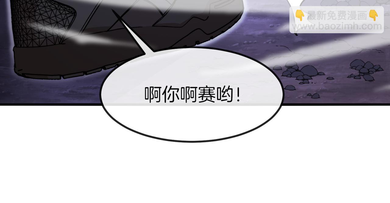 第126话：是敌是友？11