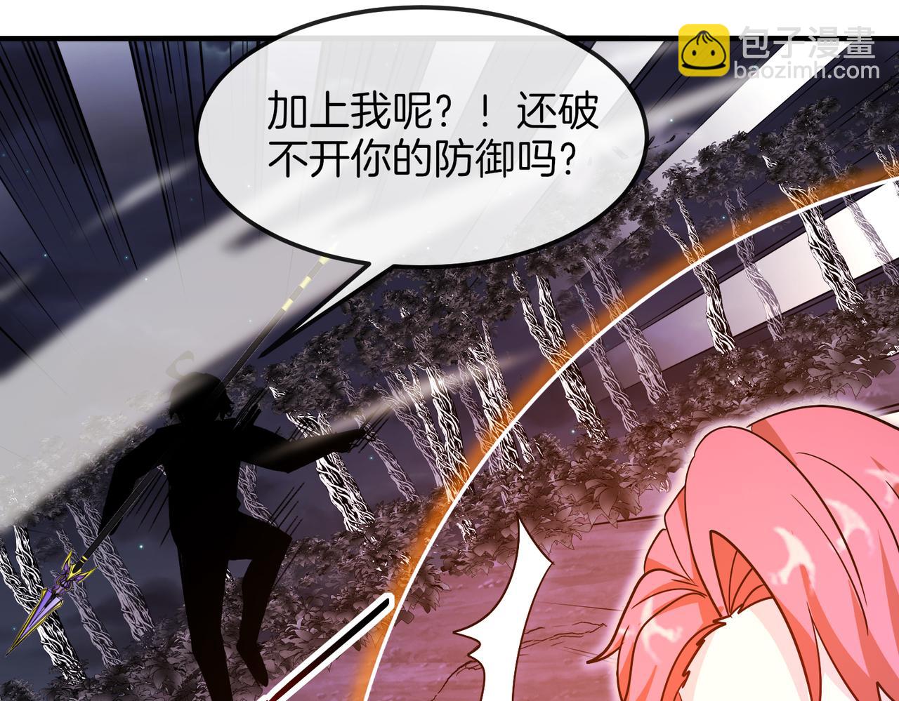 第126话：是敌是友？111