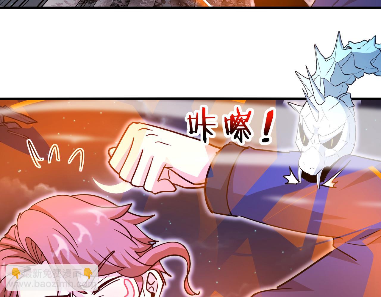 第126话：是敌是友？117