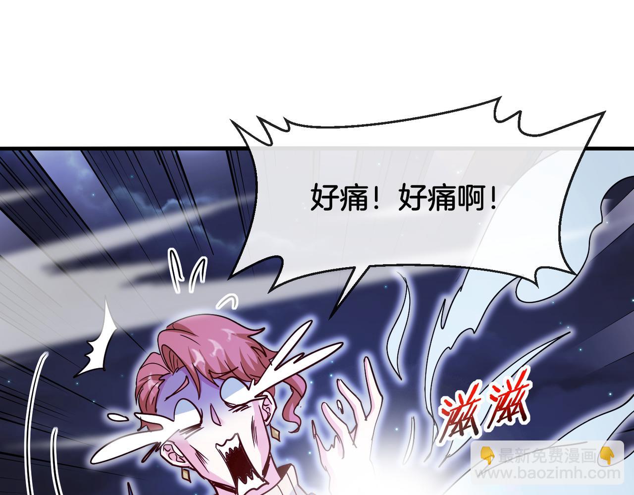 第126话：是敌是友？119