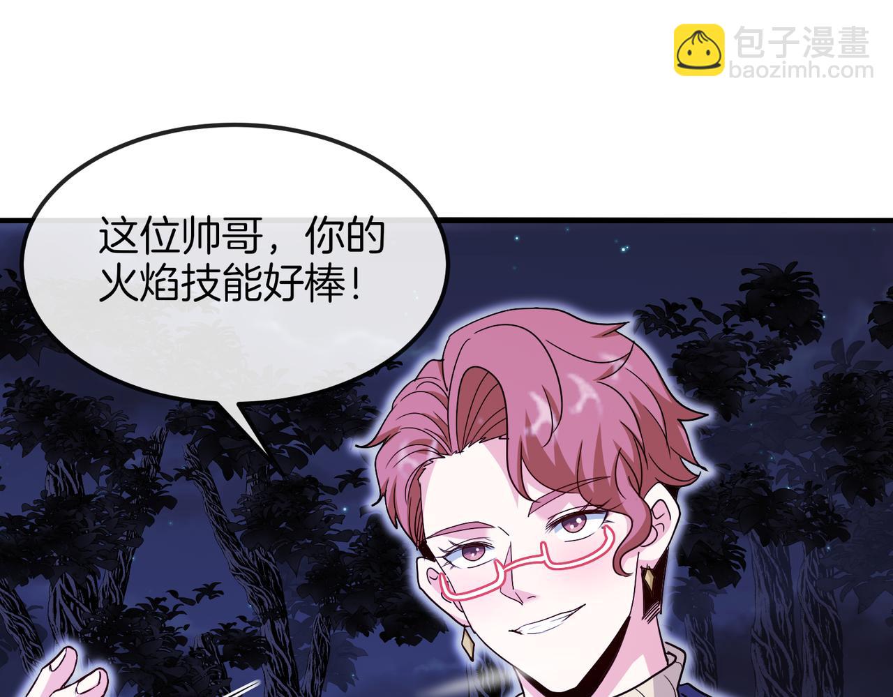 第126话：是敌是友？12