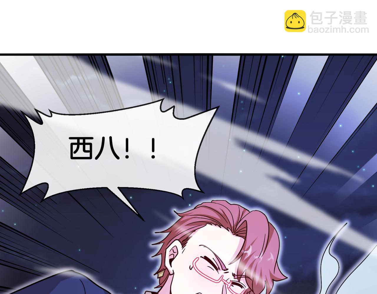 第126话：是敌是友？122