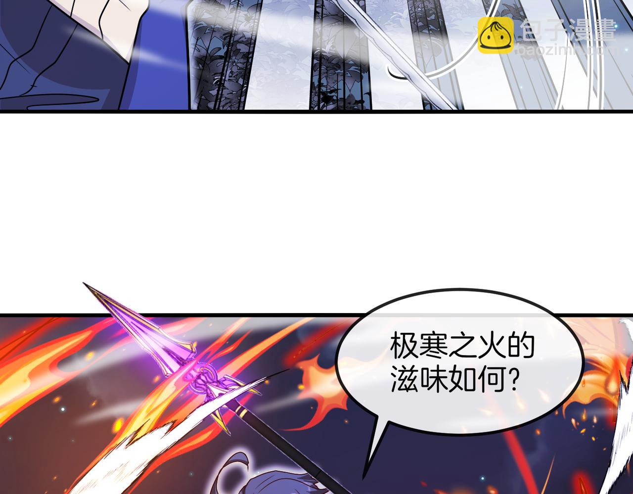 第126话：是敌是友？124