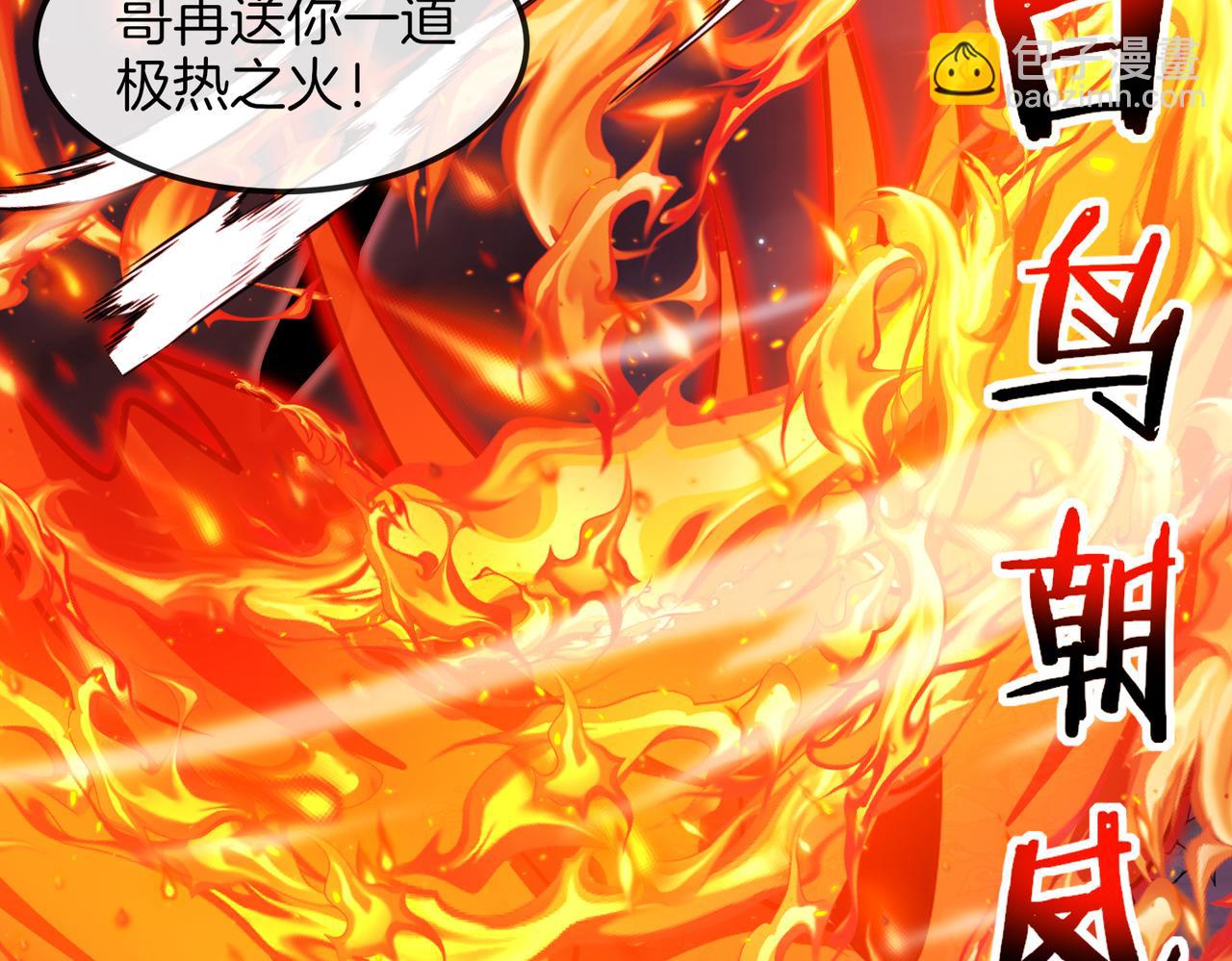 第126话：是敌是友？126