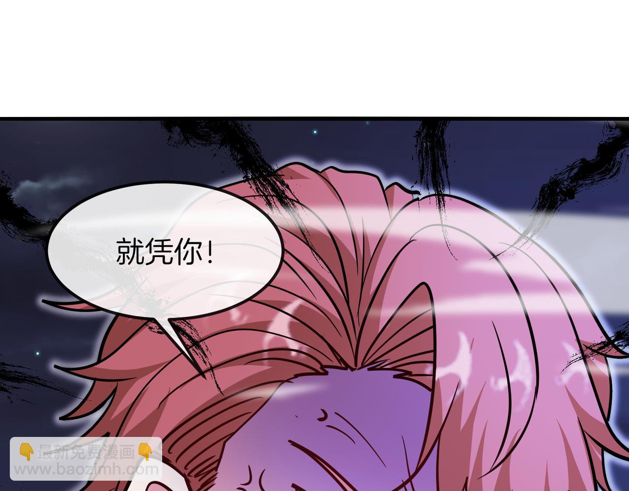 第126话：是敌是友？128