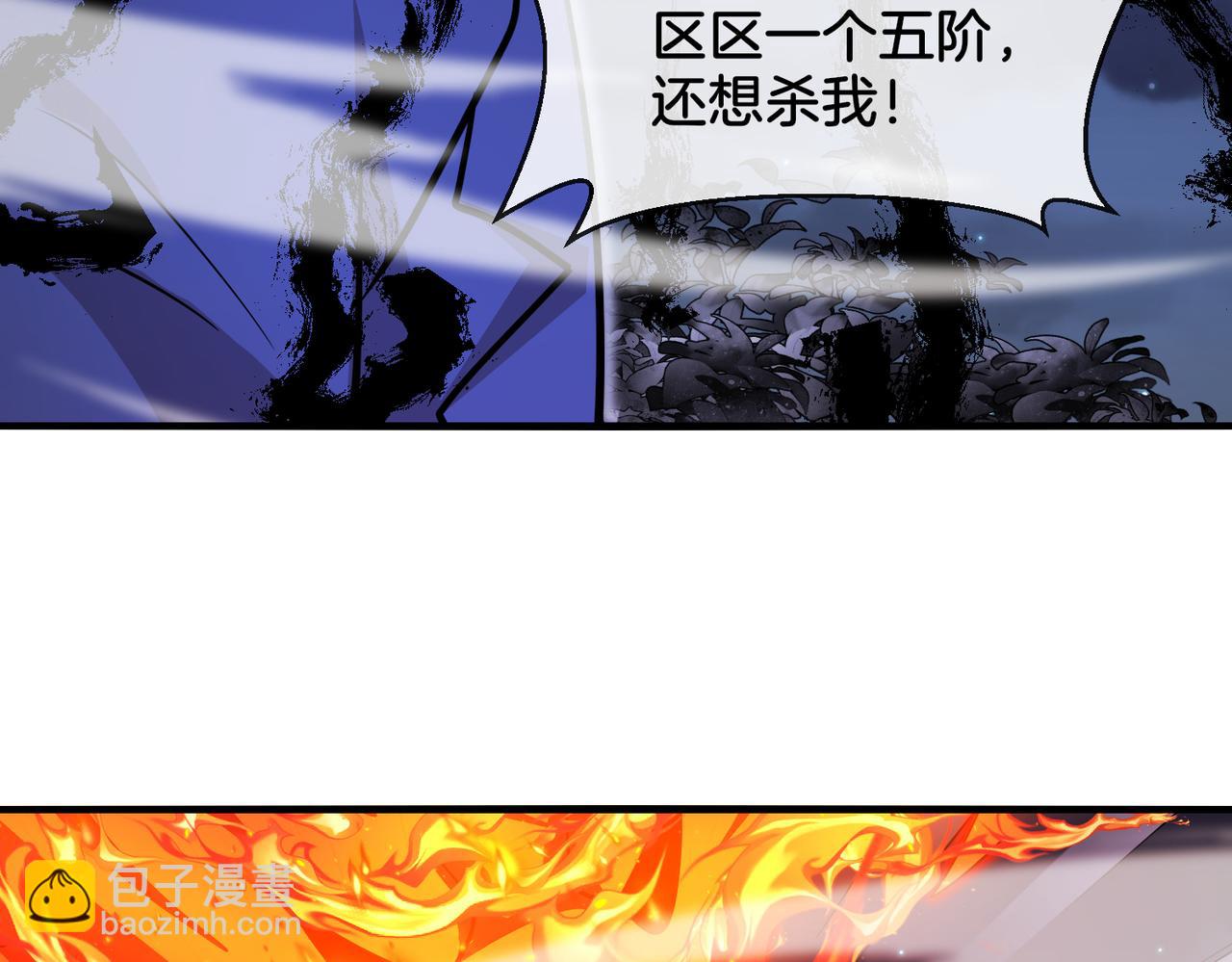 第126话：是敌是友？130
