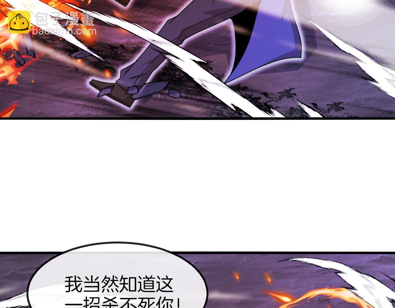 第126话：是敌是友？134