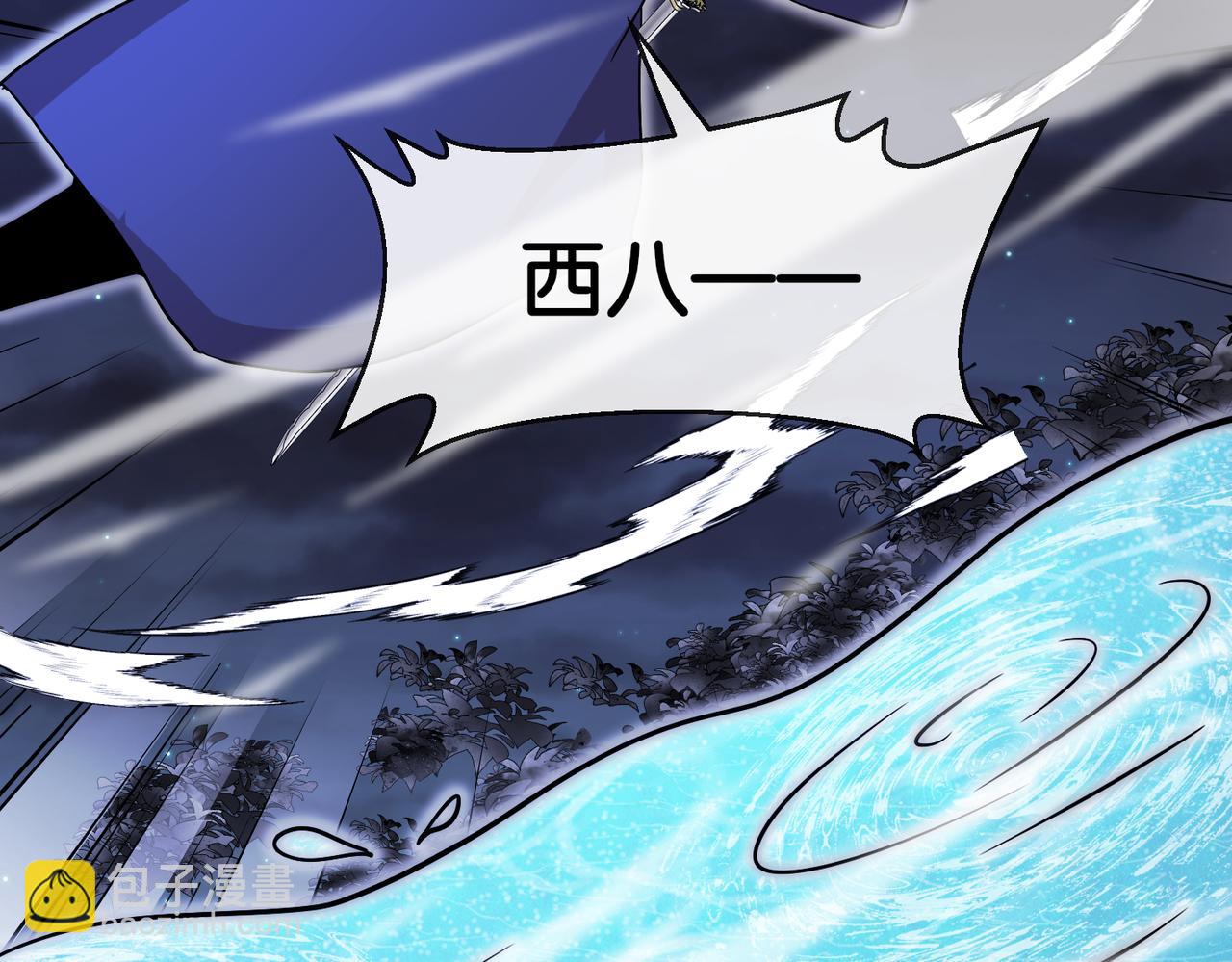 第126话：是敌是友？139