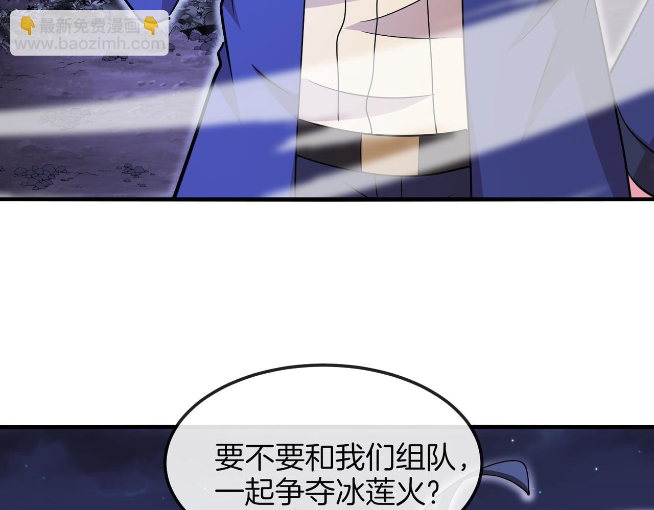 第126话：是敌是友？14