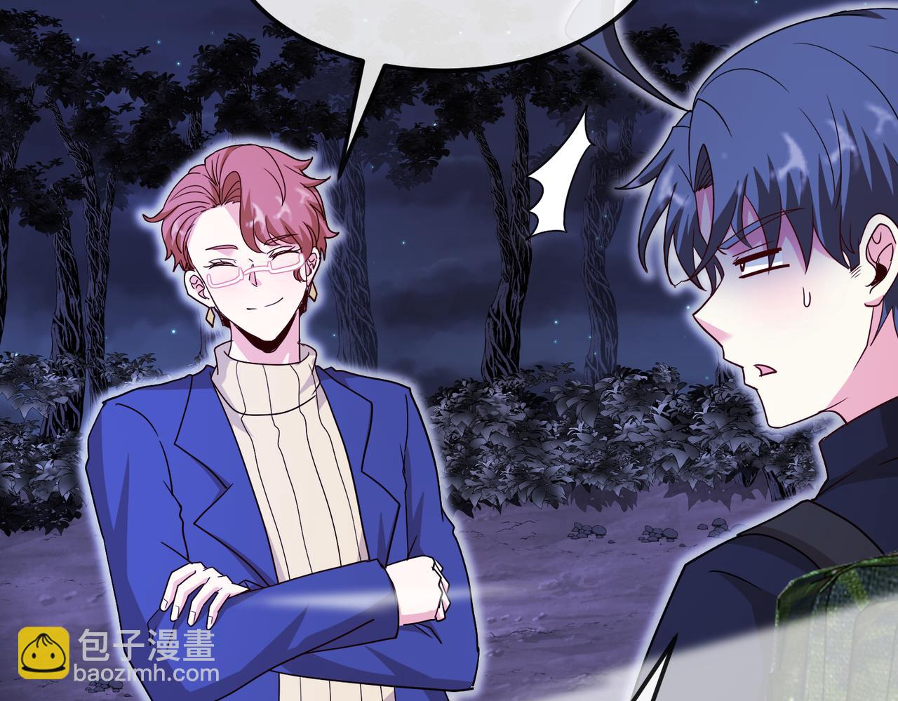 第126话：是敌是友？15