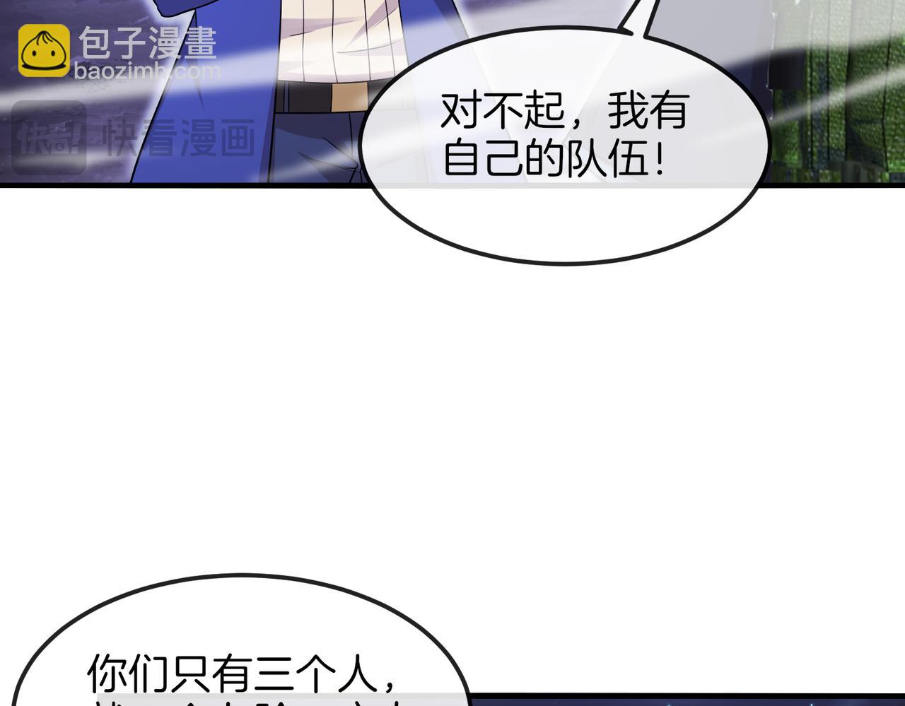 第126话：是敌是友？16