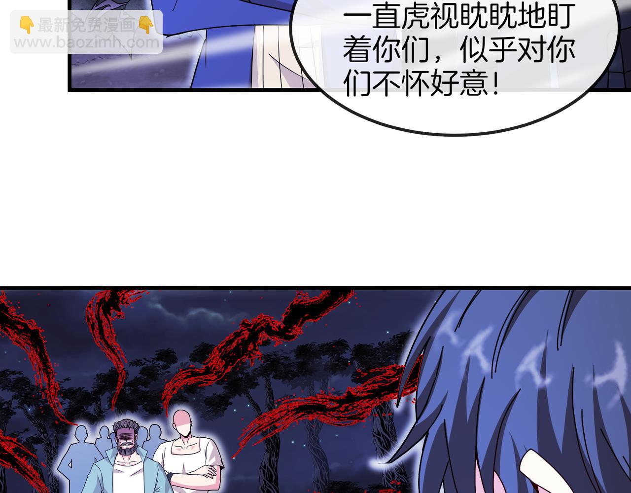 第126话：是敌是友？18