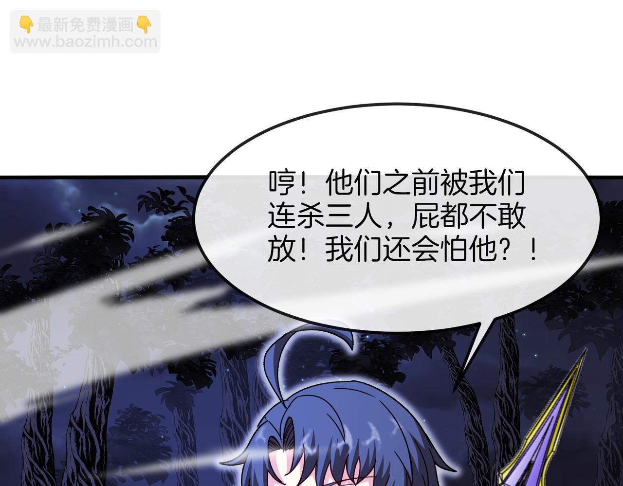 第126话：是敌是友？21