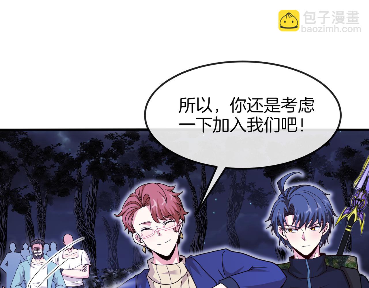 第126话：是敌是友？25