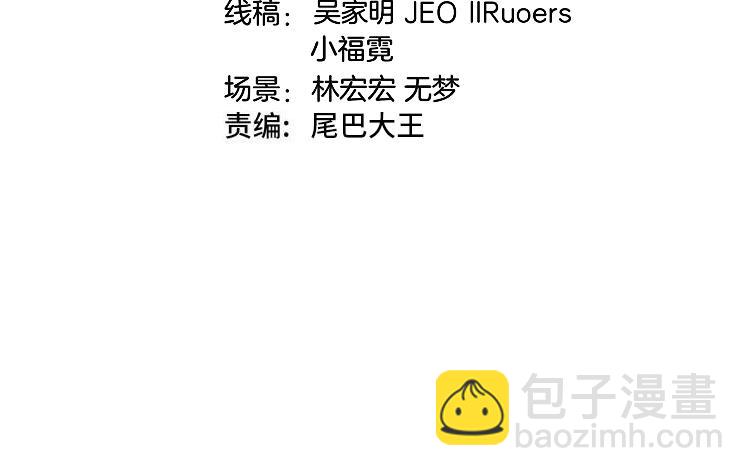 第126话：是敌是友？3