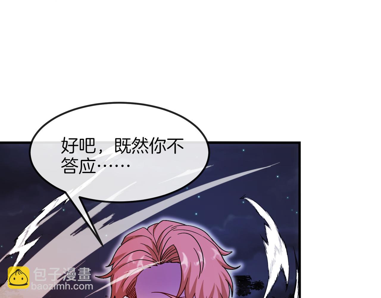 第126话：是敌是友？30