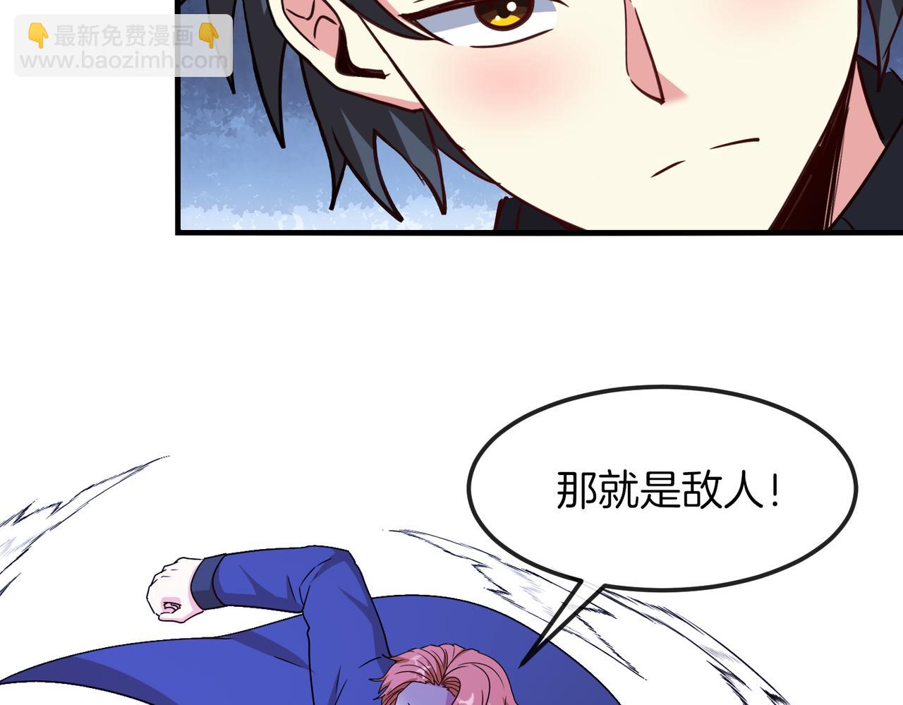 第126话：是敌是友？33