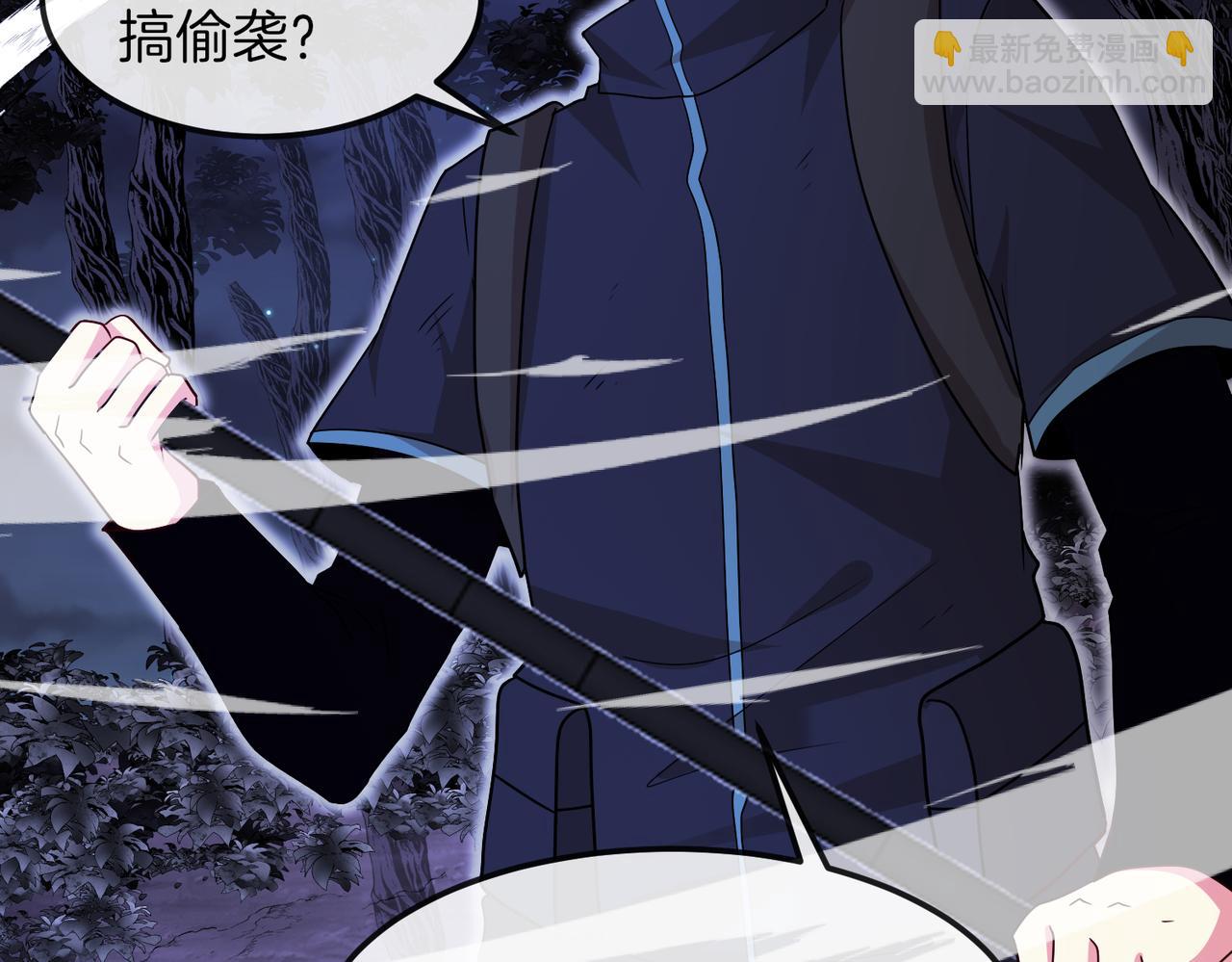 第126话：是敌是友？40