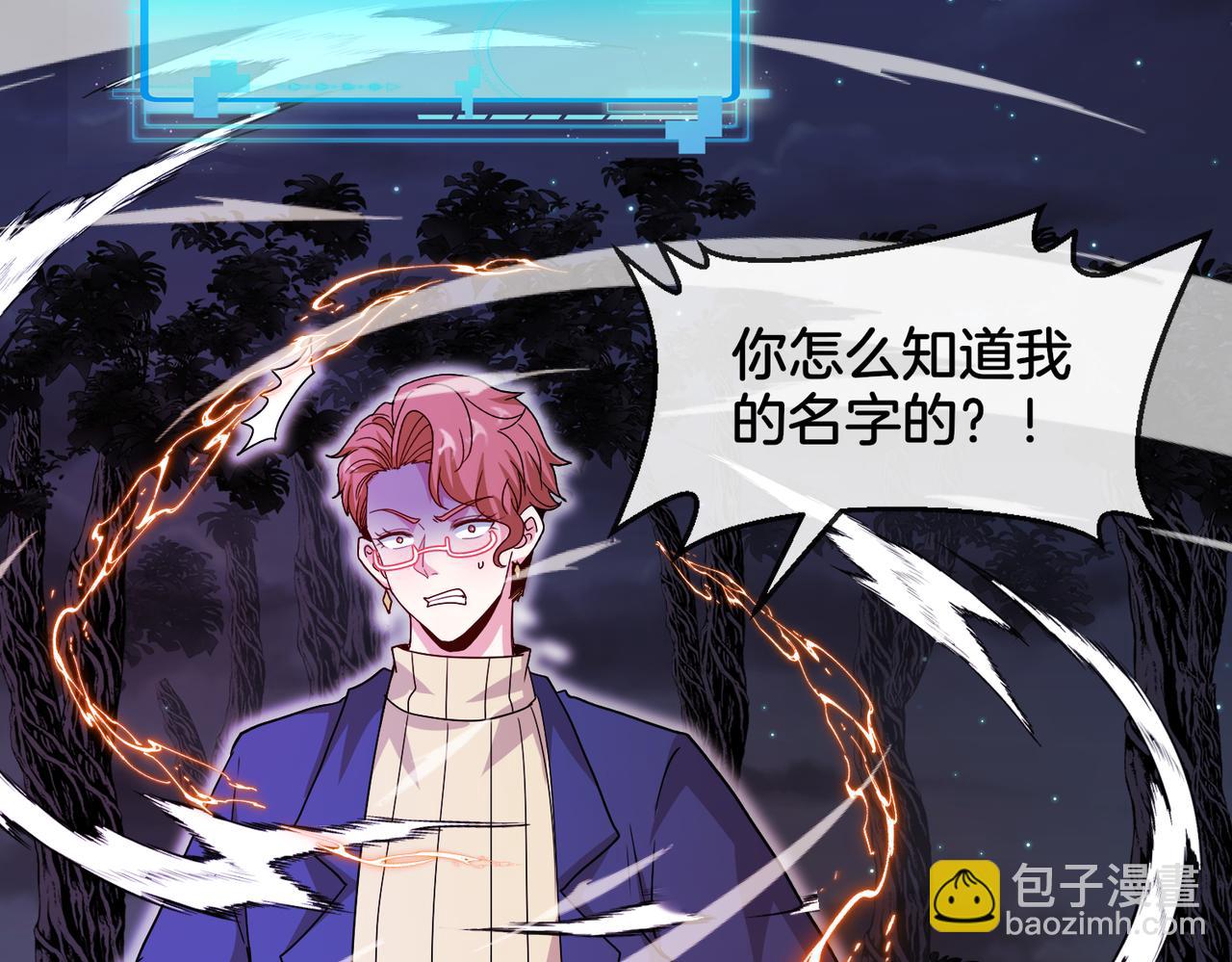 第126话：是敌是友？42