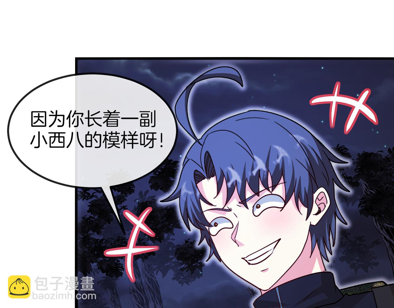 第126话：是敌是友？44