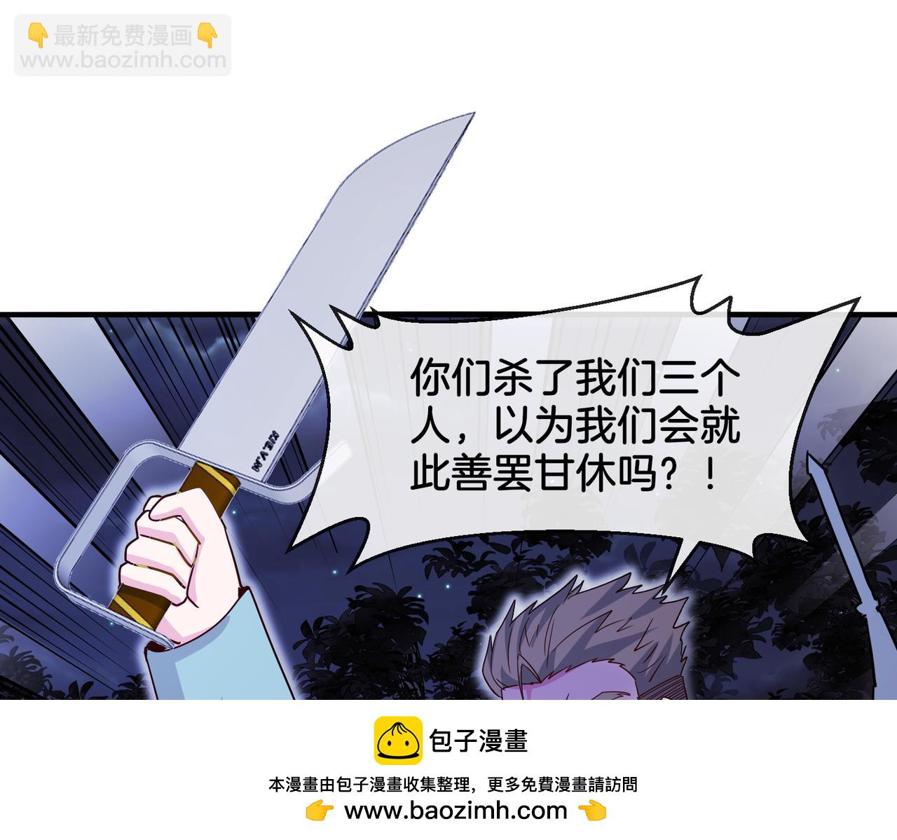 第126话：是敌是友？49