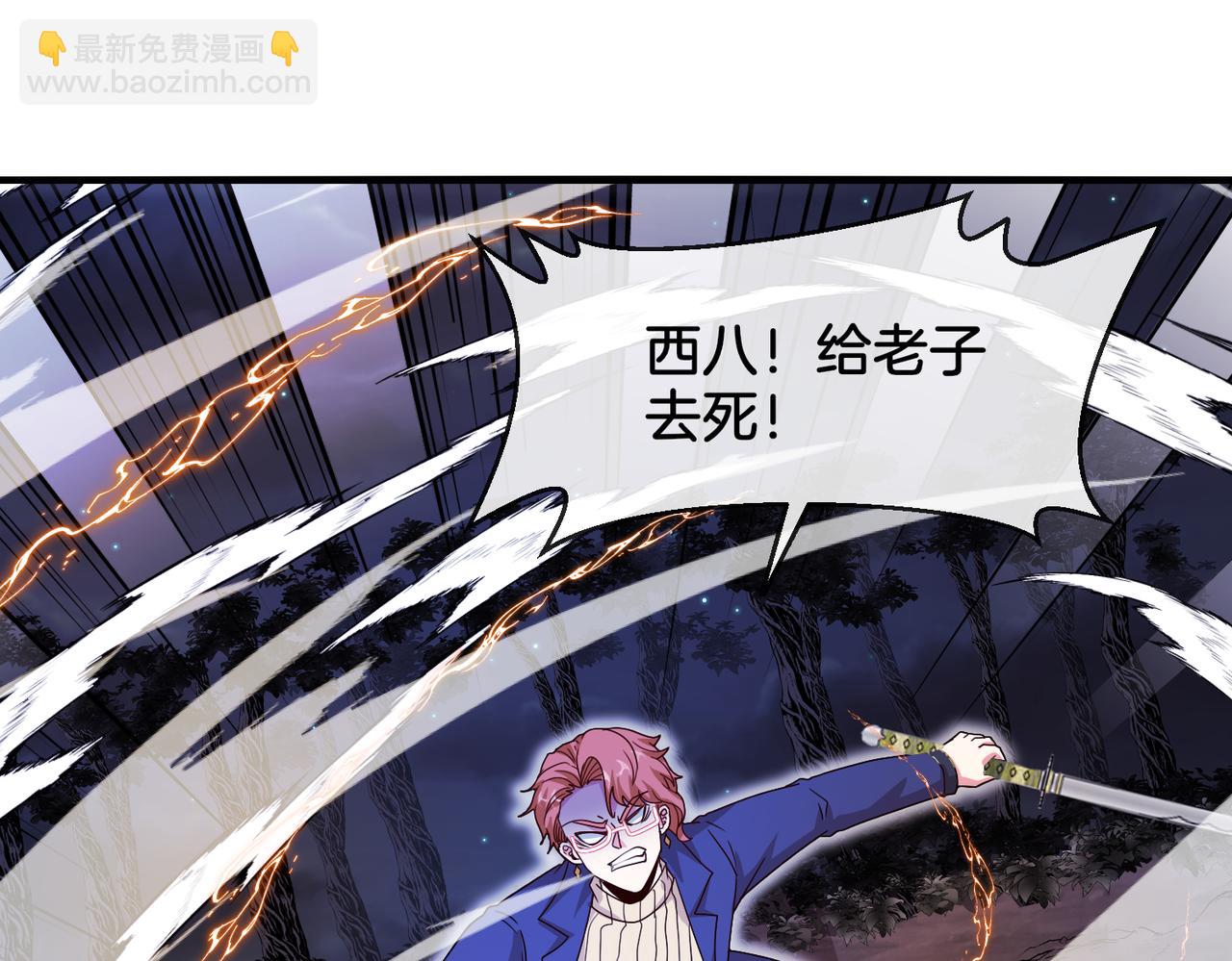 第126话：是敌是友？50