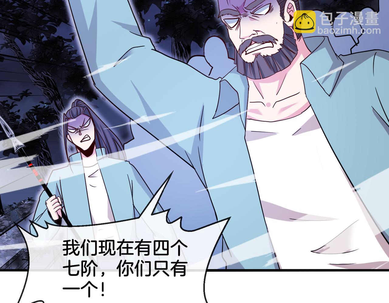 第126话：是敌是友？54