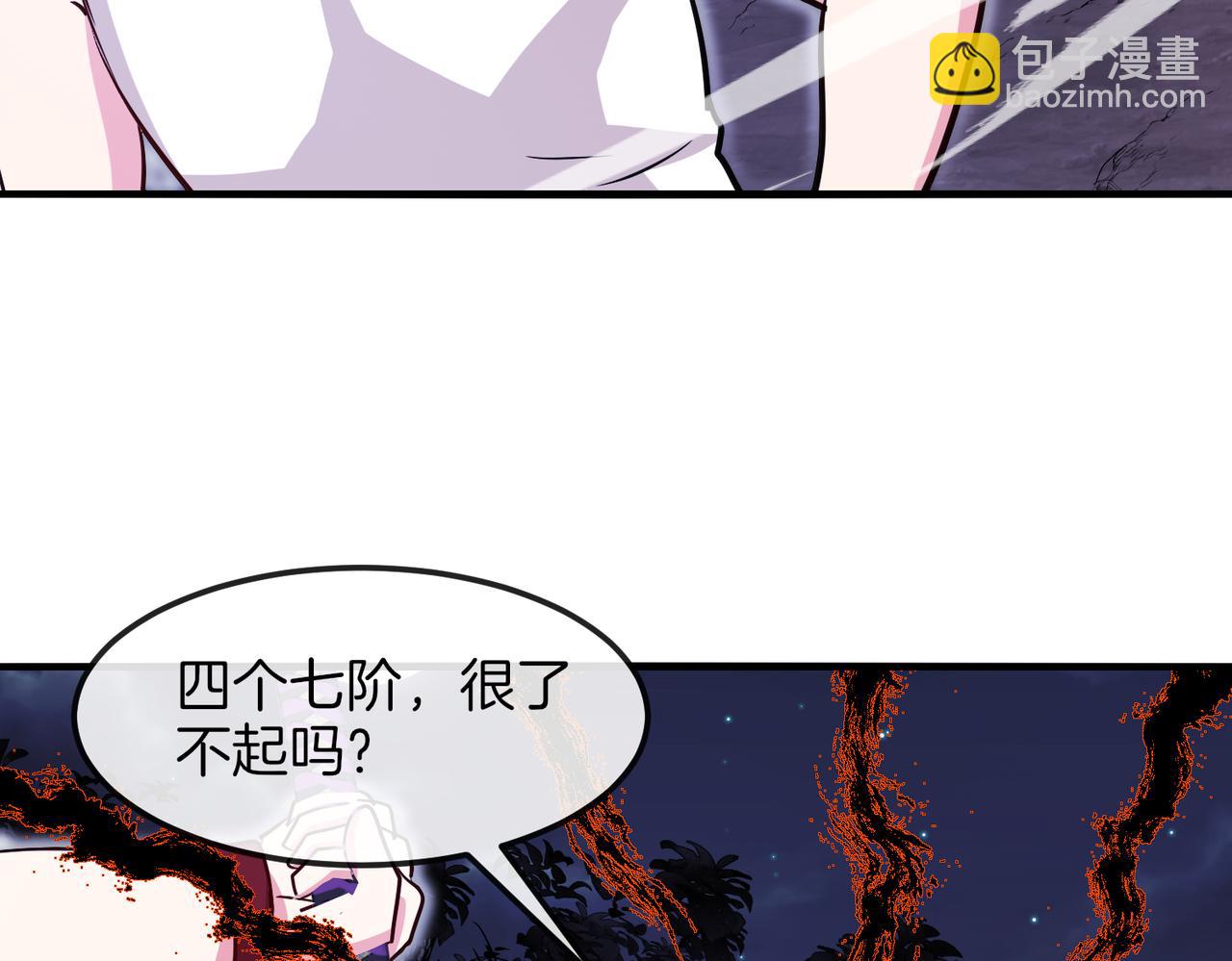第126话：是敌是友？57