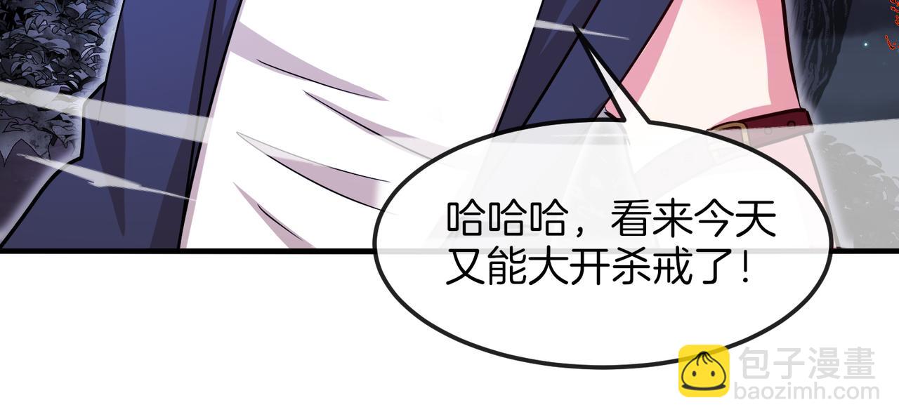 第126话：是敌是友？59