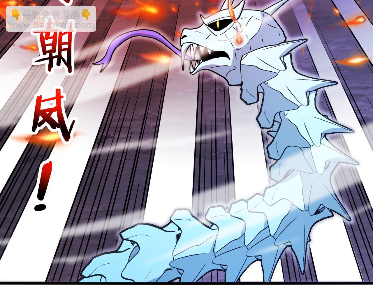 第126话：是敌是友？6