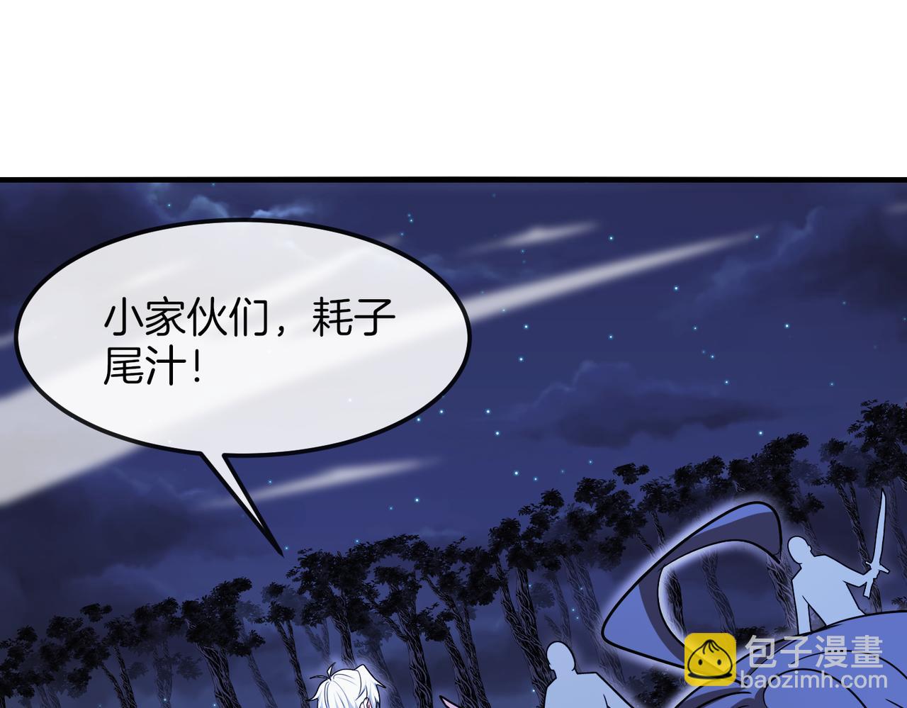 第126话：是敌是友？60