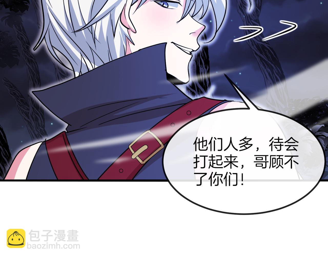 第126话：是敌是友？63