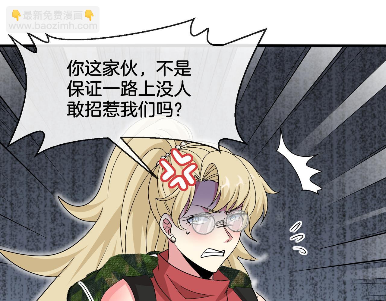 第126话：是敌是友？64
