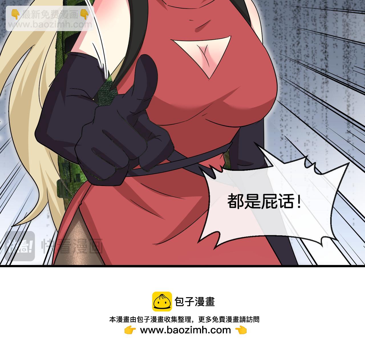 第126话：是敌是友？65